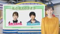 川口春奈＆松下洸平が“推す”地元スポット　“原点”は「福江港」と「船森公園」【THE TIME,】