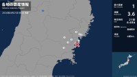 岩手県、宮城県で最大震度1の地震　岩手県・大船渡市、住田町、一関市、宮城県・気仙沼市、登米市