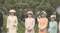 【速報】天皇皇后両陛下主催「春の園遊会」開催　長女・愛子さまは初の出席