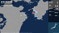 高知県で最大震度3の地震　高知県・宿毛市