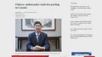 駐カナダ中国大使が突然の離任 驚き広がる 離任の理由は明らかにされず