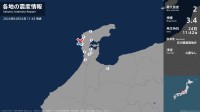 石川県で最大震度2の地震　石川県・志賀町