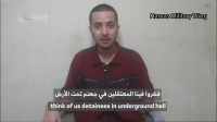 ハマス　人質の新たな映像公開　イスラエル系アメリカ人か　両親も声明