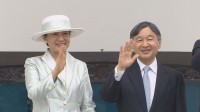 【速報】天皇皇后両陛下が6月下旬にイギリスを国賓として公式訪問　宮内庁が正式発表