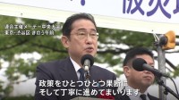 岸田総理、2年連続で連合主催のメーデーに出席 「連携し政策を果断にそして丁寧に進める」