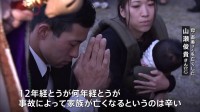 関越道バス事故から12年　母親を亡くし警察官になった男性「何年経っても家族が亡くなるのは辛いこと。事故が少しでも減る活動できれば」