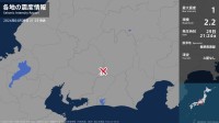 長野県で最大震度1の地震　長野県・根羽村