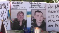 リハビリ中のウクライナ兵を刺殺した疑い　ドイツでロシア国籍の男を逮捕