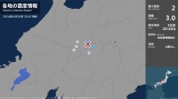 長野県、岐阜県で最大震度2の地震　長野県・木曽町、岐阜県・高山市