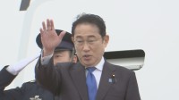 岸田総理“GW外遊”は信頼回復に繋げられるのか　政権幹部「外交で稼げる」と期待寄せる
