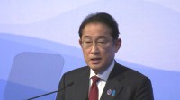 岸田総理　10年ぶりの議長国として演説「新興国のOECD加盟の動きを歓迎」