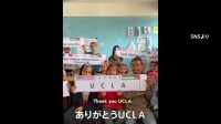 ガザの子ども達が“デモに感謝”伝える動画が拡散　全米の大学でイスラエルへの抗議活動広がるなか