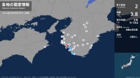 和歌山県で最大震度2の地震　和歌山県・みなべ町、田辺市、白浜町