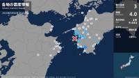 愛媛県、高知県で最大震度3の地震　愛媛県・宇和島市、高知県・宿毛市