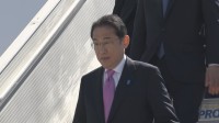 岸田総理 パラグアイから再びブラジルに到着、日本の総理として10年ぶりの中南米政策スピーチへ