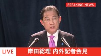 【速報】岸田総理、旧文通費などめぐり6日に政治刷新本部メンバーと協議へ