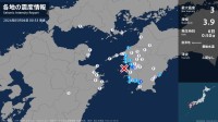 愛媛県、高知県で最大震度3の地震　愛媛県・宇和島市、高知県・宿毛市