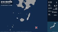 鹿児島県で最大震度1の地震　鹿児島県・錦江町、中種子町、南種子町、屋久島町