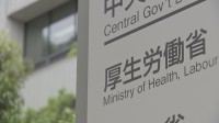 2060年の認知症者数645万人　高齢者の5.6人に1人は認知症に　厚労省推計