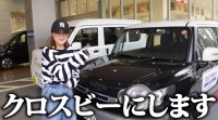 鈴木奈々さん　「車買いましたー」　愛車購入を明かす　「乗りやすくて室内も広くて最高」　車体の色にもこだわり