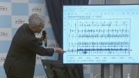 4月に愛媛と高知で震度6弱の地震　ごく僅かな地殻変動を観測　南海トラフ地震活動に特段の変化みられず