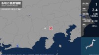 山梨県で最大震度1の地震　山梨県・富士河口湖町