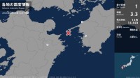 愛媛県、大分県で最大震度1の地震　愛媛県・宇和島市、大洲市、大分県・豊後大野市