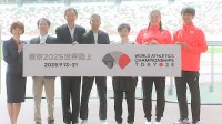 東京2025世界陸上の大会公式ロゴ発表「より速く、より高く、より遠くへ」 黒・金・赤で“TYO”をデザイン