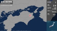 徳島県で最大震度1の地震　徳島県・佐那河内村