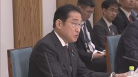 岸田総理「過度な化石燃料依存から脱却」2040年を見据えた脱炭素電源の新国家戦略を策定へ