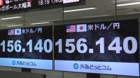 【速報】1ドル＝156円台に　じわじわ円安進む