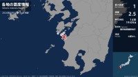 熊本県、鹿児島県で最大震度1の地震　熊本県・天草市、鹿児島県・長島町