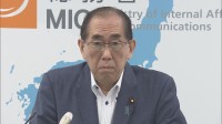 松本総務大臣　LINEヤフーめぐる韓国側の懸念を否定「目的は利用者の個人情報保護」