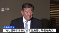 小泉純一郎氏ら小泉政権のメンバーが会合　参加した石破茂氏に「次の総裁選に立候補すべき」との声上がる