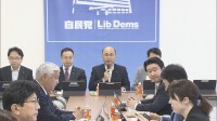 【速報】政治資金規正法改正へ　自民・総務部会などで法案了承　17日にも国会に提出へ