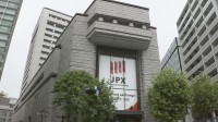 日経平均 終値は534円高の3万8920円 値上がりは3日連続