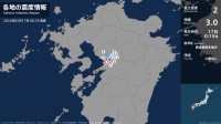 熊本県で最大震度2の地震　熊本県・熊本北区