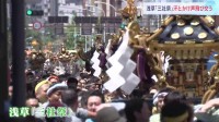 町のみこし100基が集結　初夏の風物詩「三社祭」2日目　東京・浅草