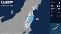 福島県で最大震度3の地震　福島県・楢葉町、大熊町
