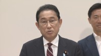 【速報】岸田総理「誤解を招く表現は避けるべき」上川外務大臣の「うまずして何が女性か」発言で