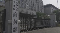 中国　米国3社に制裁　台湾との関係強化けん制か