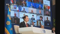 AI首脳会議でソウル宣言採択「AI安全性と革新性の追求が重要」