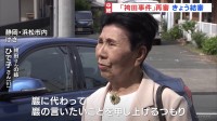 袴田事件の再審公判、午後には結審へ　検察側が再び死刑を求刑するかが焦点