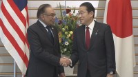 岸田総理　マレーシア・アンワル首相と会談「自由で開かれた国際秩序を維持、強化するべく連携を一層強化」