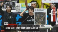 台湾立法院 総統の権限縛る野党主導法案で紛糾　周辺では8万人が抗議活動