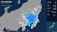 茨城県、栃木県、群馬県、埼玉県、千葉県、東京都で最大震度3の地震　茨城県・水戸市、土浦市、石岡市、下妻市