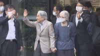 上皇ご夫妻　23年ぶりに上皇さまの疎開先の旧日光田母沢御用邸訪問