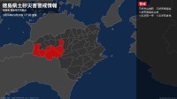 ＜解除＞【土砂災害警戒情報】徳島県・阿南市、美馬市木屋平、神山町