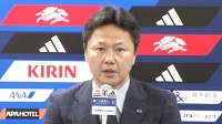 久保建英の選出外に大岩監督が言及「最後の最後まで選考できたら」パリ五輪へサッカーU-23日本代表発表