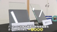 超強力な“防犯ガラス”セコムが発売 特殊な「樹脂膜」日本で初めて使用　防犯需要の高まり受け